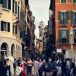 Residenza Corte Carnesali - Italian Homing Verona